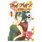 ファイ・ブレイン〜最期のパズル〜 （全3巻セット）／上野春生