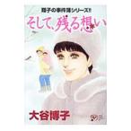  и, осталось ... sho .. . раз . серии | большой ...