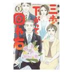  три . внизу ... раз . правый 1| деньги ..