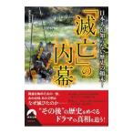 [..]. внутри занавес | история. загадка изучение .