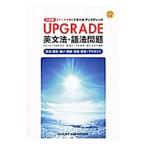  выше комплектация грамматика английского языка * язык закон проблема - грамматика * язык закон * язык .* идиома * разговор * произношение | акцент -|...| меч ...| лен сырой . прекрасный .[ сборник работа ]