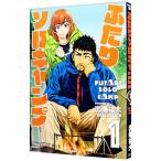  крышка . Solo кемпинг 1|. край . большой 