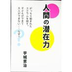  человек. .. сила |. замок ..