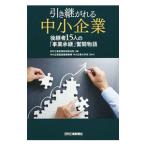  скидка . осыпь . средний маленький предприятие | день . промышленность газета фирма 