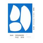 ＭｄＮデザイナーズファイル ２０１９／エムディエヌコーポレーション