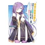 Yahoo! Yahoo!ショッピング(ヤフー ショッピング)若者の黒魔法離れが深刻ですが、就職してみたら待遇いいし、社長も使い魔もかわいくて最高です！ ５／森田季節