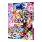  плохой позиций ... . страна. . futoshi ... love быть 8|.. Chan 