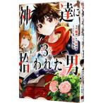  бог ... трещина . мужчина 3| орхидея .