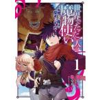  мир . только один человек. . предмет используя - смена работы как только сделать Devil Kings . промежуток отличие трещина сделал -1|. остров клей o
