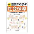  основа из .. общество гарантия | газонная трава рисовое поле Британия .