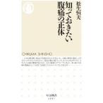 ..... хочет . боль. правильный body | сосна сырой . Хара 