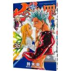  7 .. большой .36| Suzuki .