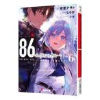 86-eiti Schic Hsu Ep.6- открытие .... ночь. ..| дешево .asato