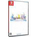 Switch／ファイナルファンタジーX／