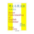  мысль . грамматика английского языка |. река прекрасный Хара 