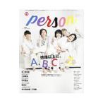 TV гид person vol.79| Tokyo News сообщение фирма 