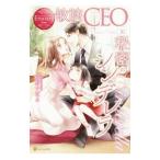 . рука CEO. секрет. sinterela|.....