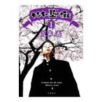 yan ключ .. line .( все 4 шт комплект )|. дерево свет 