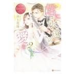 ..... love .2| Inoue прекрасный .