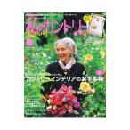 Yahoo! Yahoo!ショッピング(ヤフー ショッピング)私のカントリー ＮＯ．１０８／主婦と生活社
