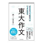 [ сообщать сила ].[ земля голова сила ]..... высота .. восток большой сочинение | запад холм ..