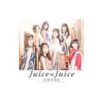 Yahoo! Yahoo!ショッピング(ヤフー ショッピング)Ｊｕｉｃｅ＝Ｊｕｉｃｅ／「ひとりで生きられそう」って それってねぇ，褒めているの？｜２５歳永遠説（初回生産限定盤Ｂ）