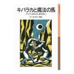 ki роза ka. магия. лошадь |......