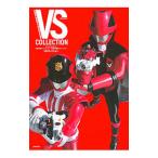 Yahoo! Yahoo!ショッピング(ヤフー ショッピング)快盗戦隊ルパンレンジャーＶＳ警察戦隊パトレンジャー ＶＳコレクション／講談社