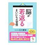 ... возврат . Каждый день. ..| широкий река ..