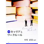  необходимо мнение багажник .wa- Couleur | средний река прямой .