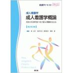 . человек сестринское дело . теория |. прямой .( сестринское дело )