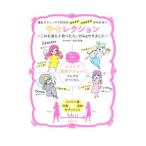 Yahoo! Yahoo!ショッピング(ヤフー ショッピング)やセレクション／高杉保美