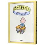 ... мысль ...|yo внизу ke since ke