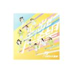 Yahoo! Yahoo!ショッピング(ヤフー ショッピング)つぼみ／走り出せ希望 （ＴＹＰＥ−Ｂ）