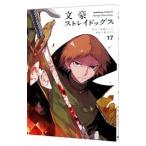  документ .s tray собака s17| весна река 35