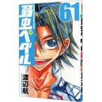  слабый насекомое педаль 61| Watanabe .