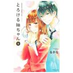 とろける紬ちゃん 2／るかな