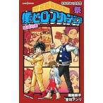 .. герой красный te mia самец Британия белый документ праздник |... flat |.. Anne li