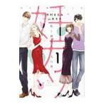 .katsu я . она .7 человек. мужчина 1| дерево ....