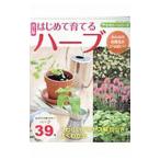  впервые .... трава |btik фирма 