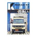 Ｋ ＭＡＧＡＺＩＮＥ Ｖｏｌ．０２（２０１９Ｍａｒｃｈ）／芸文社