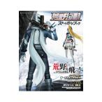 荒野行動スタートガイドブック／Ｇｚブレイン