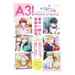 Ａ３！ドキュメンタリーブック ０１／Ｇｚブレイン