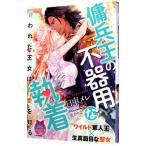 .... не контейнер для .. надеты | день машина mere