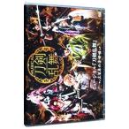 DVD／ミュージカル『刀剣乱舞』〜三百年の子守唄〜