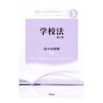  учитель поэтому. образование серии 3| учитель поэтому. образование серии редактирование комитет 