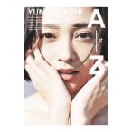 Yahoo! Yahoo!ショッピング(ヤフー ショッピング)ＹＵＭＩ ＡＤＡＣＨＩ Ａ ｔｏ Ｚ／安達祐実