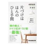  одна сторона ... ... .. рабочее время |... Akira 