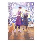  кухня машина серп .,. делать три .| Izumi багряник японский 