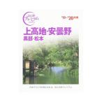  сверху возвышенность * дешево замутненный . чёрный часть * Matsumoto *19-*20 год версия |TAC акционерное общество выпускать отдел 